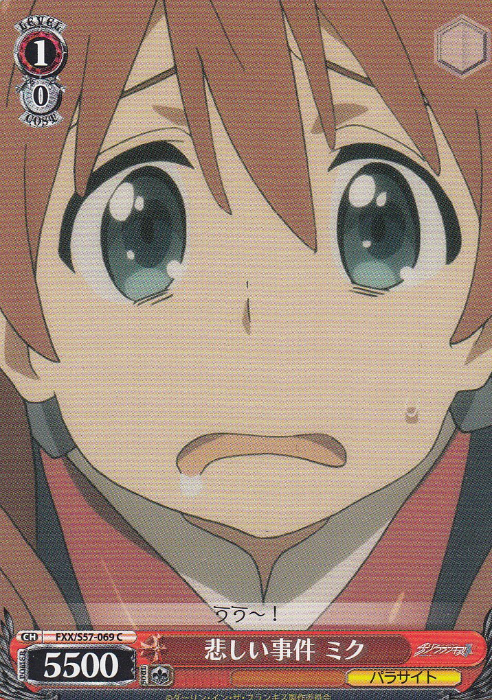 REALiZE ȥ쥫ۥӡŷԾŹ㤨֥ FXX/S57-069 ᤷ ߥ (C  ֡ѥå 󡦥󡦥ե󥭥פβǤʤ30ߤˤʤޤ