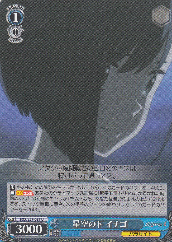 REALiZE ȥ쥫ۥӡŷԾŹ㤨֥ FXX/S57-087 β  (U 󥳥 ֡ѥå 󡦥󡦥ե󥭥פβǤʤ30ߤˤʤޤ