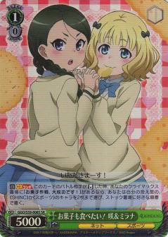  GGO/S59-008S ۻҤ⿩٤ ߥ (SR ѡ쥢) ɥȡ饤 륿ʥƥ 󥲥롦饤