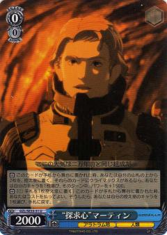 ������������������ GZL/SE33-31 ��õ�ῴ�ɥޡ��ƥ��� (U ���󥳥��) �������ȥ� ���˥᡼�����ǲ� GODZILLA ������