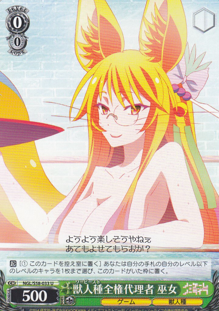 REALiZE ȥ쥫ۥӡŷԾŹ㤨֥ NGL/S58-033 ÿͼ  (U 󥳥 ֡ѥå ΡࡦΡ饤աפβǤʤ30ߤˤʤޤ