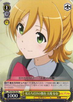 ������������������ RSL/S56-T05 �䤿������������ ��� �ʤ� (TD) �ȥ饤����ǥå�+ �������η� ����塼�������饤��