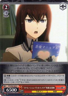 REALiZE ȥ쥫ۥӡŷԾŹ㤨֥ STG/S60-062 ȥڥ졼󡦥륭ꥢ  (U 󥳥 ֡ѥå STEINS;GATEפβǤʤ30ߤˤʤޤ