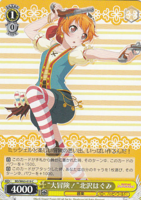 楽天市場】ヴァイス バンドリ デッキの通販