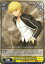  FS/S64-007 ʱͺ 륬å (U 󥳥) ֡ѥå  Fate/stay night [Heavens Feel]