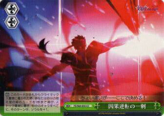 ������������������ FS/S64-055 ���̵�ž�ΰ�� (CC ���饤�ޥå��������) �֡��������ѥå� ����� Fate/stay night [Heaven��s Feel]