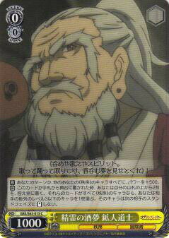  GBS/S63-015 μ̴ ۿƻ (C ) ֡ѥå ֥󥹥쥤䡼