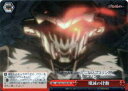 ヴァイスシュヴァルツ GBS/S63-T09R 殲滅の律動 (RRR トリプルレア) トライアルデッキ+ ゴブリンスレイヤー(3)