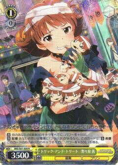  IMS/S61-009 ȥåɡȥ꡼   (R 쥢) ֡ѥå ɥޥߥꥪ饤֡