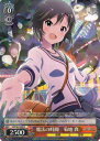 ヴァイスシュヴァルツ IAS/S61-050 魔法の時間 菊地 真 (R レア) ブースターパック アイドルマスターミリオンライブ!