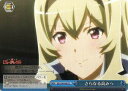 ヴァイスシュヴァルツ RSL/S56-096 さらなる高みへ (CC クライマックスコモン) ブースターパック 少女☆歌劇 レヴュースタァライト(3)
