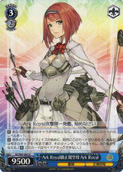 ������������������ KC/S67-092 Ark Royal���������� Ark Royal (U ���󥳥��) �֡��������ѥå� ���⤳�줯����� -�Ϥ���- 5th Phase