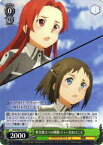 ヴァイスシュヴァルツ SAO/S65-035 整合騎士への嘆願 ティーゼ＆ロニエ (U アンコモン) ブースターパック ソードアート・オンライン アリシゼーション