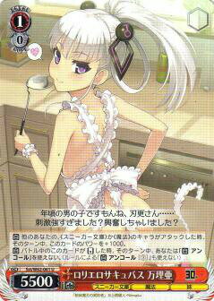 REALiZE ȥ쥫ۥӡŷԾŹ㤨֥ Sst/W62-061 ꥨХ  (U 󥳥 ֡ѥå ˡʸˡפβǤʤ30ߤˤʤޤ