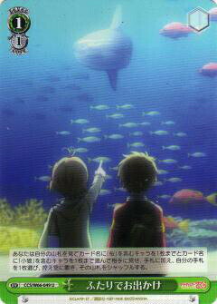 ヴァイスシュヴァルツ CCS/W66-049 ふたりでお出かけ (U アンコモン) ブースターパック カードキャプターさくら クリアカード編のサムネイル