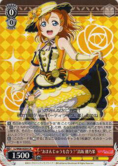 ������������������ LL/W68-055A �Ȥ��ޤ󤸤夦��礦���ɹ�� ��ǵ�� (CA ����󥪥��) ��֥饤�֡�feat.�������륢���ɥ�ե����ƥ��Х� Vol.3 ��6th Anniversary��