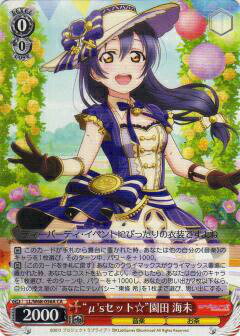  LL/W68-056A Ȧ'såȡɱ ̤ (CA 󥪥) ֥饤֡feat.륢ɥեƥХ Vol.3 6th Anniversary