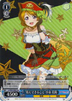  LL/W68-086A ȻˤǤ뤳ȡɾ  (UA 󥳥󥪥) ֥饤֡feat.륢ɥեƥХ Vol.3 6th Anniversary