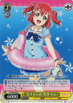  LSS/W69-020 ͵ɹ߷ ӥ (U 󥳥) ֥饤֡󥷥㥤!!feat.륢ɥեƥХ 6th Anniversary