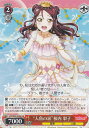ヴァイスシュヴァルツ LSS/W69-050UA “人魚の涙”桜内 梨子 (UA アンコモンオルト) ラブライブ!サンシャイン!!feat.スクールアイドルフェスティバル ~6th Anniversary~