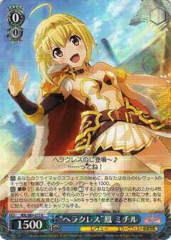 ヴァイスシュヴァルツ RSL/S69-075 “ヘラクレス”鳳 ミチル (R レア) ブースターパック 少女☆歌劇 レヴュースタァライト -Re LIVE-