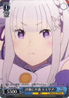 REALiZE ȥ쥫ۥӡŷԾŹ㤨֥ RZ/S68-087 ɾ ߥꥢ (C  ֡ѥå ReϤ Memory SnowפβǤʤ30ߤˤʤޤ