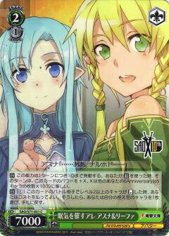 REALiZE ȥ쥫ۥӡŷԾŹ㤨֥ SAO/S71-051 ̲Ť ʡ꡼ե (C  ֡ѥå ɥȡ饤10th AnniversaryפβǤʤ30ߤˤʤޤ