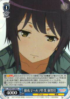 REALiZE ȥ쥫ۥӡŷԾŹ㤨֥ SHS/W71-090 Űǥإ׺ Ҳ (U 󥳥 ֡ѥå ʤΰפβǤʤ50ߤˤʤޤ