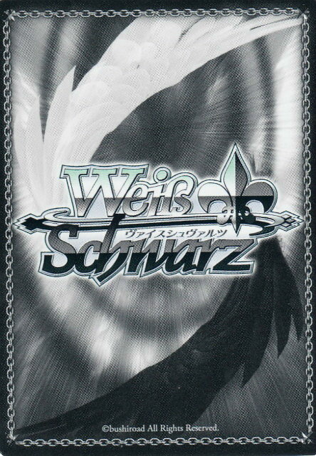 ヴァイスシュヴァルツ SG/W72-101 【我流・超級撃槍烈破：技】響 (RR ダブルレア) ブースターパック 戦姫絶唱シンフォギアXD UNLIMITED EXTEND