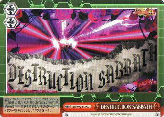 REALiZE ȥ쥫ۥӡŷԾŹ㤨֥ SG/W72-117 DESTRUCTION SABBATH (CC 饤ޥå ֡ѥå ɱ侧եXD UNLIMITED EXTENDפβǤʤ30ߤˤʤޤ