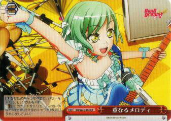 REALiZE �ȥ쥫���ۥӡ���ŷ�Ծ�Ź���㤨��֥����������������� BD/W73-064 �Ťʤ����ǥ� (CR ���饤�ޥå����쥢 �֡��������ѥå� BanG Dream! Vol.2�פβ����Ǥ������ʤ�30�ߤˤʤ�ޤ���