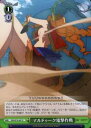 ヴァイスシュヴァルツ FGO/S75-047 マルドゥーク電撃作戦 (U アンコモン) ブースターパック Fate/Grand Order -絶対魔獣戦線バビロニア-