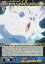  FGO/S75-090 ԥߤ ե (C ) ֡ѥå Fate/Grand Order -Хӥ˥-