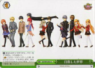 ヴァイスシュヴァルツ Kch/W78-065 目指した世界 (CC クライマックスコモン) ブースターパック Key 20th Anniversary