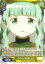 ヴァイスシュヴァルツ MR/W80-018 心からの感謝 さな (C コモン) ブースターパック TVアニメ マギアレコード 魔法少女まどか☆マギカ外伝 30円