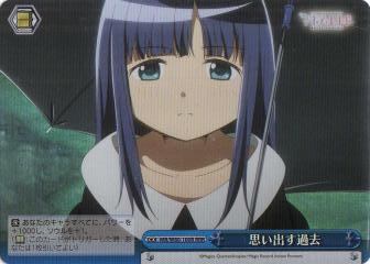 ヴァイスシュヴァルツ MR/W80-100R 思い出す過去 (RRR トリプルレア) ブースターパック TVアニメ マギアレコード 魔法少女まどか☆マギカ外伝