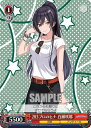 ヴァイスシュヴァルツ ISC/S81-T025 283プロのヒナ 白瀬咲耶 (TD) トライアルデッキ+ アイドルマスター シャイニーカラーズ 283プロ アンティーカ