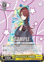 ヴァイスシュヴァルツ ISC/S81-T062 283プロのヒナ 大崎甜花 (TD) トライアルデッキ+ アイドルマスター シャイニーカラーズ 283プロ アルストロメリア