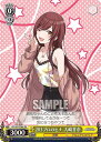 ヴァイスシュヴァルツ ISC/S81-T064 283プロのヒナ 大崎甘奈 (TD) トライアルデッキ+ アイドルマスター シャイニーカラーズ 283プロ アルストロメリア