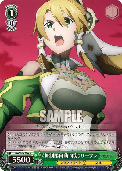 REALiZE ȥ쥫ۥӡŷԾŹ㤨֥ SAO/S80-050 ̵¼ưե꡼ե (C  ֡ѥå ɥȡ饤 ꥷ Vol.2פβǤʤ30ߤˤʤޤ