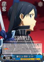 ヴァイスシュヴァルツ SAO/S80-077 頼もしい背中 キリト (R レア) ブースターパック ソードアート・オンライン アリシゼーション Vol.2