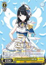 ヴァイスシュヴァルツ ISC/S81-012 サンセットスカイパッセージ 風野灯織 (U アンコモン) ブースターパック アイドルマスター シャイニーカラーズ