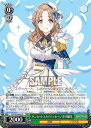 ヴァイスシュヴァルツ ISC/S81-041 サンセットスカイパッセージ 市川雛菜 (U アンコモン) ブースターパック アイドルマスター シャイニーカラーズ