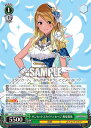 ヴァイスシュヴァルツ ISC/S81-044 サンセットスカイパッセージ 和泉愛依 (U アンコモン) ブースターパック アイドルマスター シャイニーカラーズ
