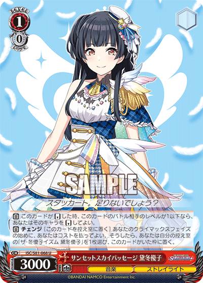 楽天市場】冬優子の通販