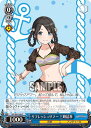 ヴァイスシュヴァルツ ISC/S81-100 リフレッシュサマー 三峰結華 (C コモン) ブースターパック アイドルマスター シャイニーカラーズ