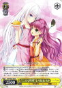 ヴァイスシュヴァルツ SMP/W82-008 “二人で料理”しろは&うみ (R レア) ブースターパック Summer Pockets REFLECTION BLUE(3)
