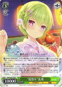 ヴァイスシュヴァルツ SMP/W82-036 “夏祭り”美希 (R レア) ブースターパック Summer Pockets REFLECTION BLUE
