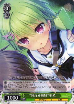 REALiZE ȥ쥫ۥӡŷԾŹ㤨֥ SMP/W82-041 ȾȤʹ (C  ֡ѥå Summer Pockets REFLECTION BLUEפβǤʤ30ߤˤʤޤ