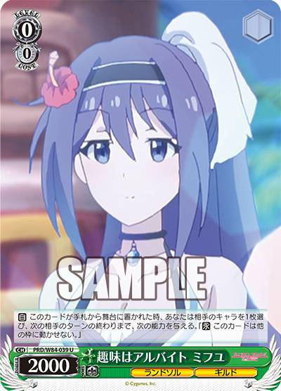 REALiZE ȥ쥫ۥӡŷԾŹ㤨֥ PRD/W84 039 ̣ϥХ ߥե (U 󥳥 ֡ѥå ˥ ץ󥻥ͥȡRe:DiveפβǤʤ30ߤˤʤޤ